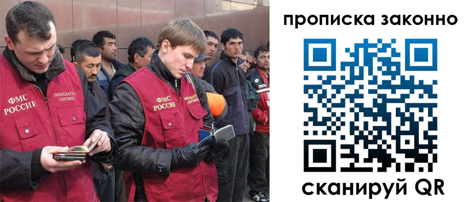 прописка гарантия в Рязанской области