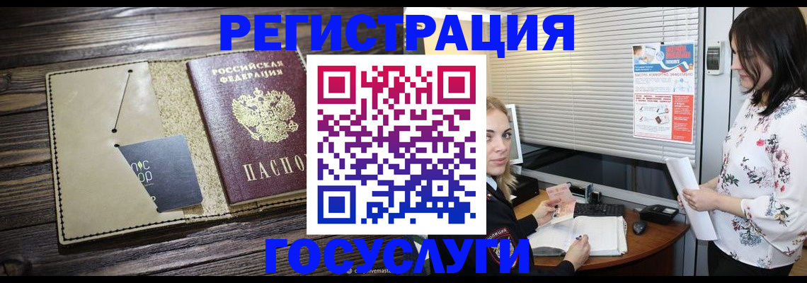 временная регистрация собственник в Рязанской области