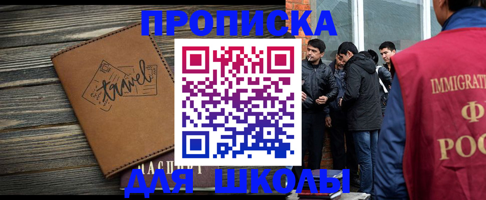 временная регистрация в Рязанской области