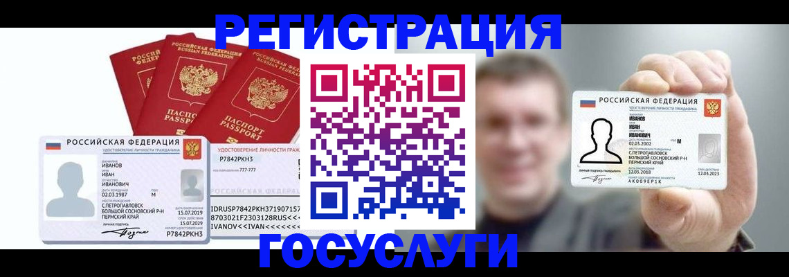 временная регистрация адрес в Рязанской области