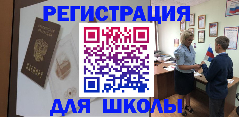 прописка в квартире в Рязанской области