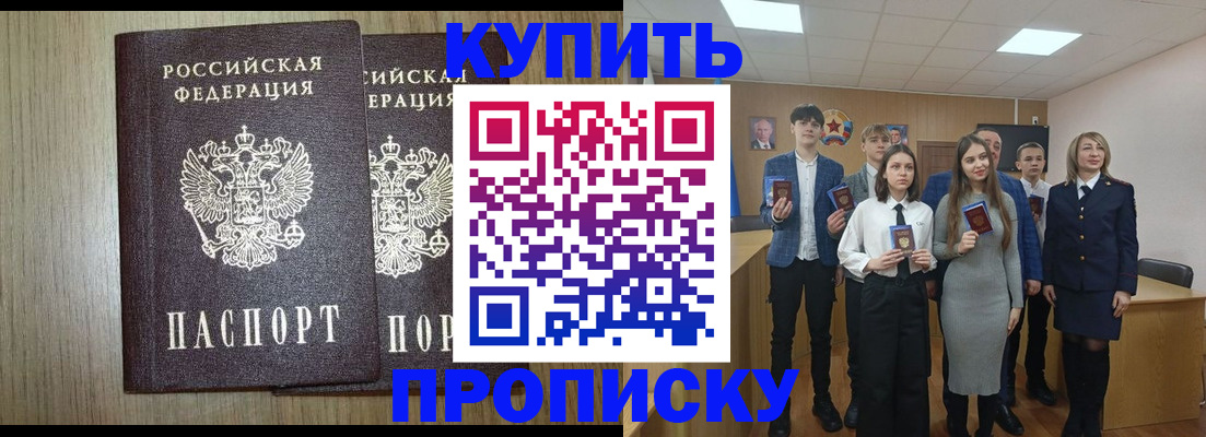 временная регистрация надежно в Рязанской области